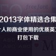 2024年香港历史开奖记录查询结果1082024弟一期